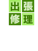 �o���C��